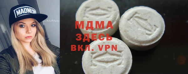 MDMA Армянск