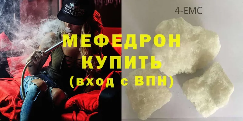 МЕФ mephedrone  МЕГА ссылка  Нижний Ломов 